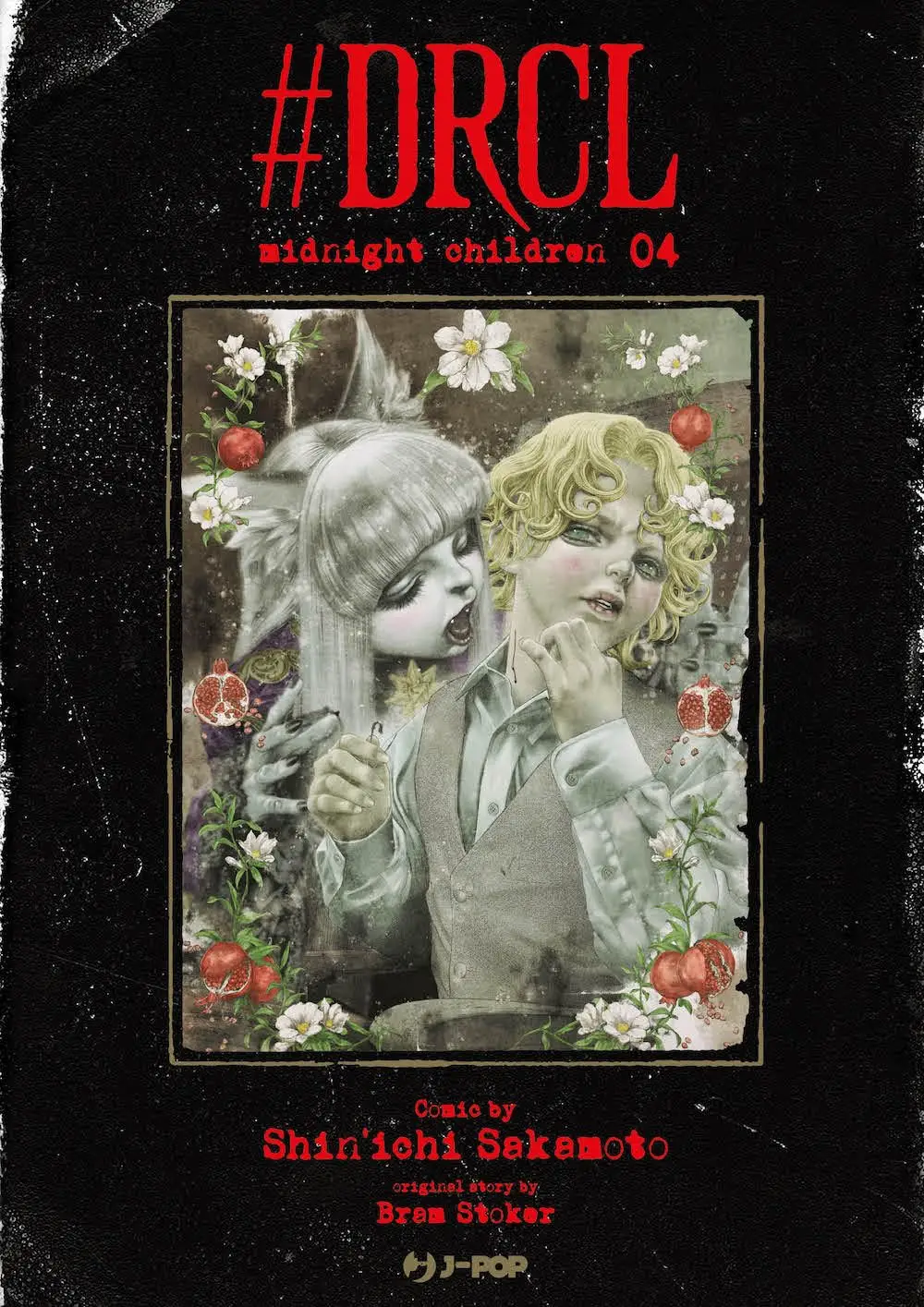 Volume cover